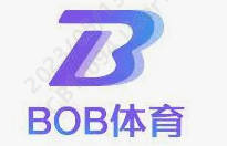 BOB体彩·(中国)官方网站
