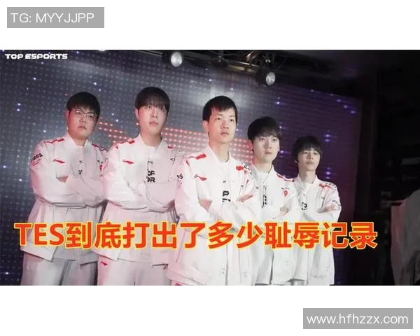 TES在S15电竞英雄联盟中实力飙升创下新高引发热议 TES在S15电竞英雄联盟中实力飙升创下新高引发热议