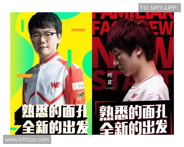 电竞实时数据深度解析WE战队中路突破战术的成功秘诀与应用