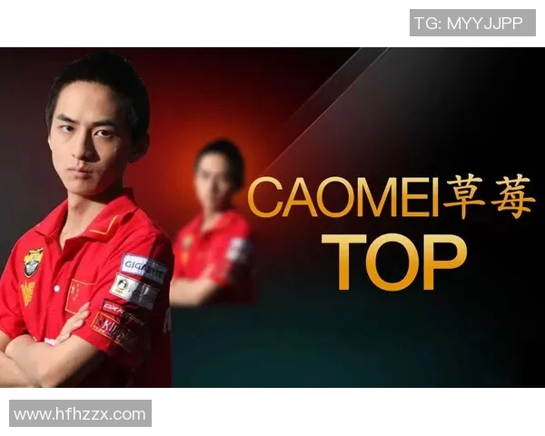 电竞传奇WE战队的奋斗历程与荣耀时刻全景回顾 电竞传奇WE战队的奋斗历程与荣耀时刻全景回顾