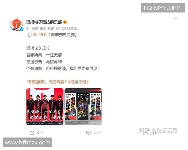 esports数据电竞数据揭秘TES逆袭之路荣耀背后的奋斗与坚持